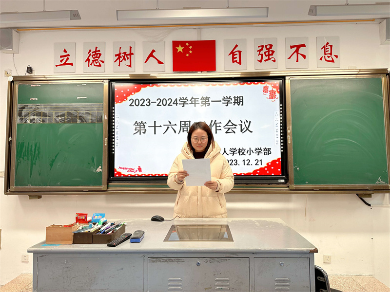 QQ图片20231226082303.jpg