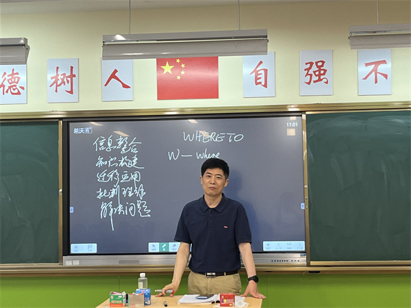 邗江中学韩炳华老师评课.jpg