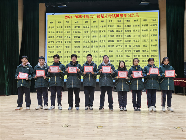 学习之星5.jpg