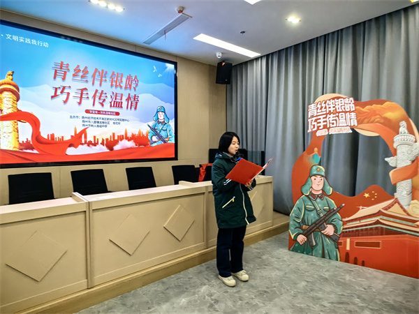 2.袁诺妍同学发言.jpg