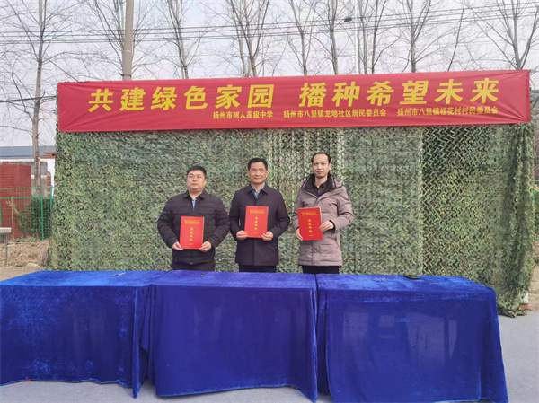 三方交换“共建协议”.jpg
