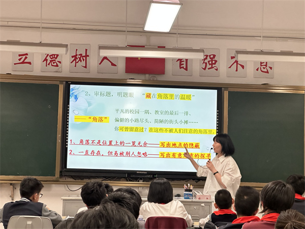 蔡红老师上课 (1).jpg