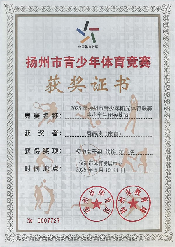 证书2.jpg