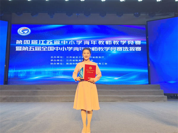 李文慧.jpg