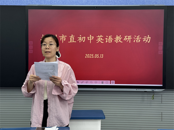 市直学校老师评课2.jpg