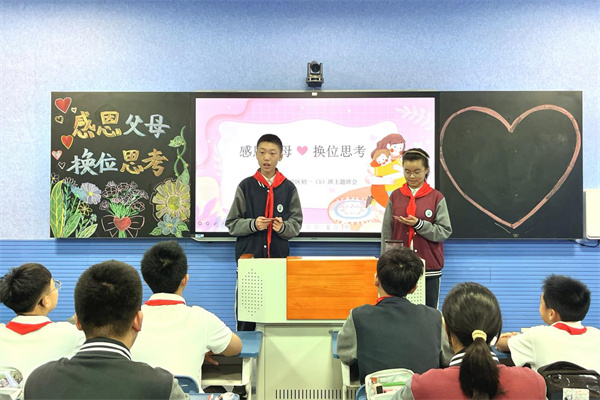 主持人发言.jpg
