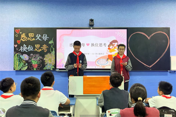 主持人发言2.jpg