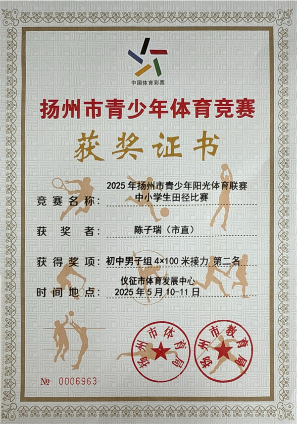 证书4.jpg