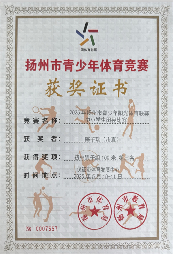 证书3.jpg