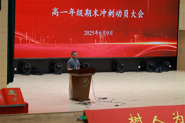年级主任汪柳讲话_3.jpg