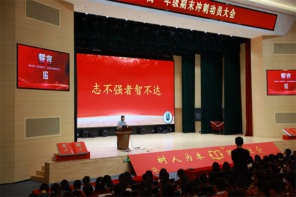 赵平副校长讲话_1.jpg