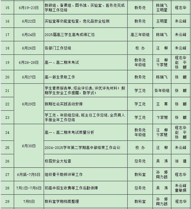 ea3b67c04513c801fc99056148197a08.png