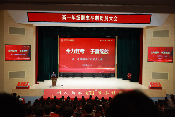 大会现场_1.jpg