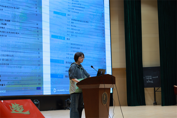 秦咏梅老师学法指导_1.jpg